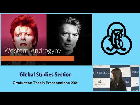 英文学科 【グローバル・スタディーズ卒業論文発表2020】A Comparison of Asian and Western Androgyny by Chihiro KOBAYASHI