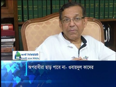 সামাজিক অস্থিরতা ও বিচারহীনতার সংস্কৃতির কারণে ধর্ষণের ঘটনা বাড়ছে | ETV News