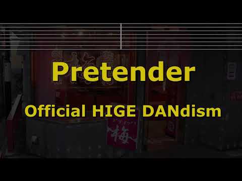 Karaoke♬ Pretender - Official HIGE DANdism 【No Guide Melody】 Instrumental