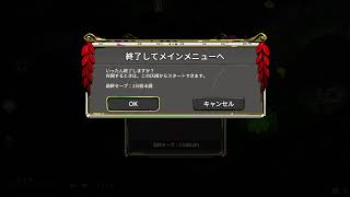PS5pro [ HADES ] 初見プレイ６