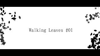 【Vtuber】Walking Leaves #01【鴉黒狐】