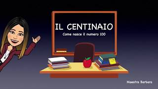 IL CENTINAIO - Classe II - Scuola Primaria