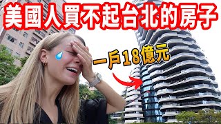 [問卦] 有沒有臺灣高房價罪魁禍首的八卦？