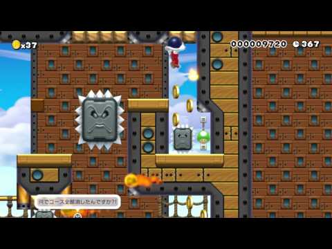 NSML 2-4 tower of thwomps by simen - SUPER MARIO MAKER - No Commentary 1AH