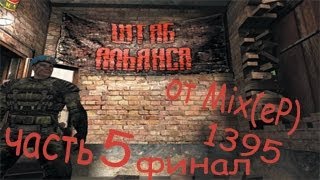 S.T.A.L.K.E.R