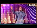 Performance Cut Singer 2026 Jessie J California Singer 2026 MangoTV