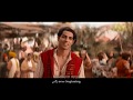 Aladdin 2019 A Whole New World Greek Version S T