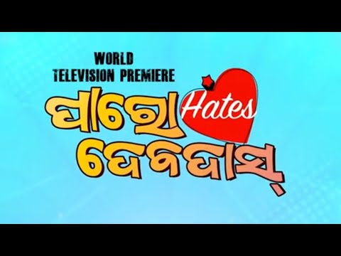 29th Aug Priya Choudhury Bobby Mishra Tarang Plus