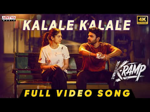 Kalale Kalale Full Video | K-RAMP | Kiran Abbavaram, Yukti Thareja | Jains Nani | Chaitan Bharadwaj