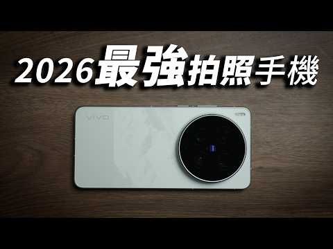 vivo X300 Ultra 使用心得