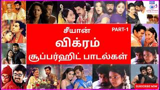 CHIYAN VIKRAM SONGSVIKRAM PADALGALTAMIL 90S SONGS