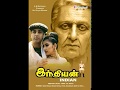 Akadanu Naanga Indian 320kbps