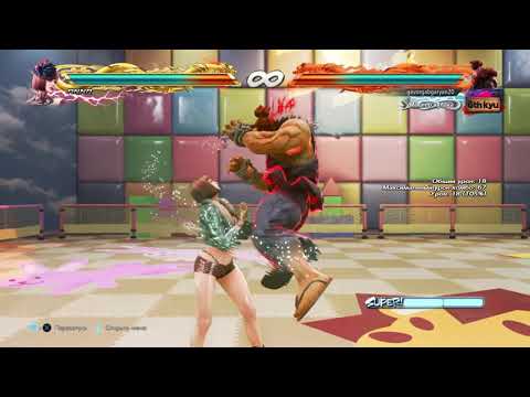 BUG in Tekken 7 | Season 4