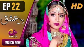 Laal Ishq - Episode 22 | Aplus Dramas | Faryal Mehmood, Saba Hameed | Pakistani Drama