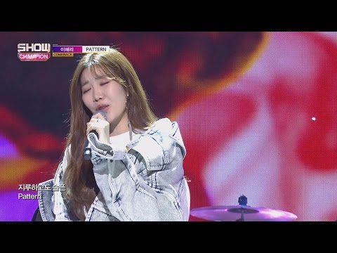 Show Champion EP.226 LEEHAERI - PATTERN