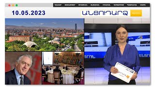 Երկրաշարժ և խուճապ՝ Թուրքիայում
