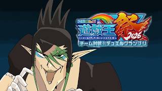 花畑チャイカとにじさんじ遊戯王マスターデュエル祭2026 ちょっとだけ遊ぼうよ初めてのVSK9 #にじ遊戯王祭2026