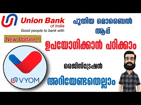 How to Use VYOM app of Union Bank | How to Register Union Bank Mobile Banking | Malayalam | 2023