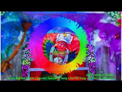 devichi  gani Amba Bai Ban Khelat ( Navratri Special DJ Song ) Devi DJ Song - DJ Ravi RJ Official(1)