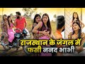 Rajasthan Ke Jungle Mein Fasi Nanad Bhabhi