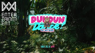 [影音] OH MY GIRL - 'Dun Dun Dance' MV Teaser