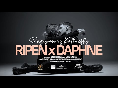 Ripen x Daphne Lawrence - Ragismenos Kathreftis (Official Music Video)