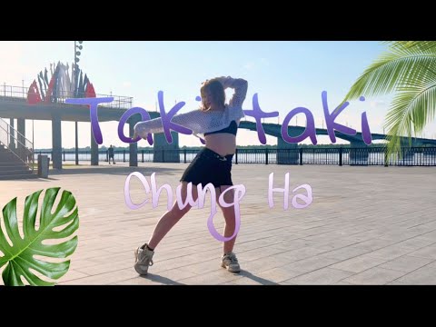 CHUNG HA 청하 DJ SNAKE —Taki Taki, KPOP IN PUBLIC [ONE TAKE]