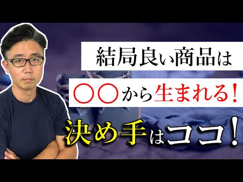 経営法学科 魔人ブーはやっぱり最強だった！ この細部へのこだわりがすごい！