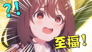 [閒聊] 泛式4月新番中期吐槽