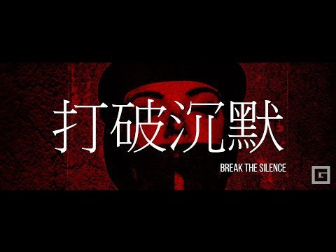 Nick Lawyer - Break The Silence PROMO 2017 (genetric records)