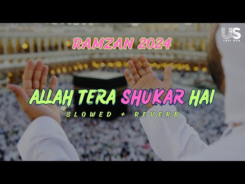 Allah Tera Shukar He | Alhamdulillah | Slowed + Reverb | US Lofi Hub | 2024 #alhamdulillah