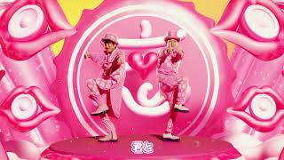 ゆず「恋、弾けました。」双子ダンスレクチャー