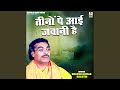 Teenon Pe Aai Jwani Hai