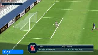 リアル版トリプルブースト【ウイイレ】【イナズマイレブン】