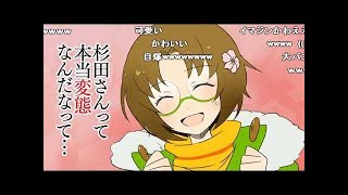 コメ付き ブレイブルー公式WEBラジオ　「ぶるらじＨ 第8回　～蒼き運命のアドベンチャー「XBLAZE」始動スペシャル!!～」