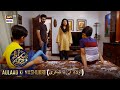 Sirat-e-Mustaqeem Season 2 (𝐀𝐮𝐥𝐚𝐚𝐝 𝐊𝐢 𝐍𝐚 𝐒𝐡𝐮𝐤𝐫𝐢) #ShaneRamazan | 28th Ap