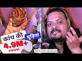 कांच की चूड़ियां Kanch Ki Chudiyan Waqya Qawwali Kumar Satyamm Live In C