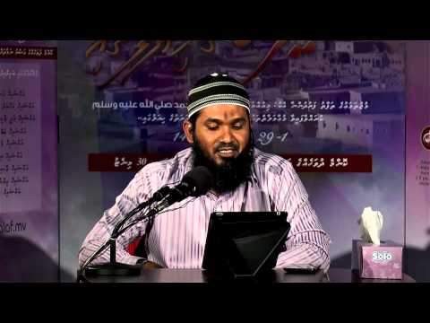 Siyarathuge hiyaluga 23 - Sheikh Ahmadh Sameer