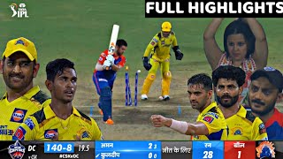 Chennai Super Kings vs Delhi Capitals Full Highlights, CSK vs DC today IPL  2023 Match Highlights