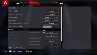[Apex] 陰キャApex