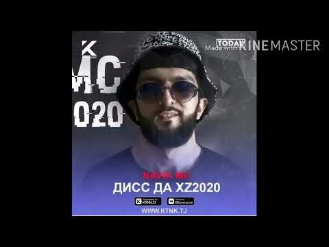 Navik mc  дисс xz2020