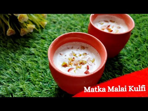 Matka Malai Kulfi | Malai Kulfi Recipe | Street Style Malai Kulfi | How To Make Matka Malai Kulfi