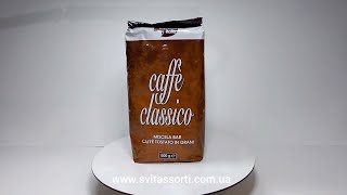 Кава в зернах Espresso Italia Caffe Classico 1 кг