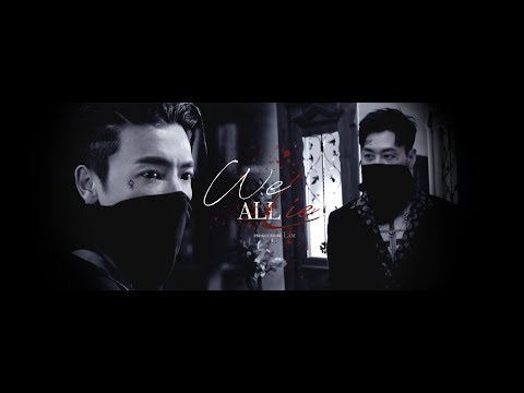 【赫海丨EUNHAE】WE ALL LIE (燃向/警匪/強強) ［中英字幕]