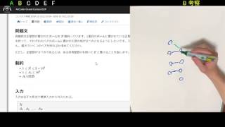【Rated 実況】AGC029