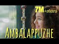 Ambalapuzhe Unni Kannanodu Kavya Ajit Tunin Studio