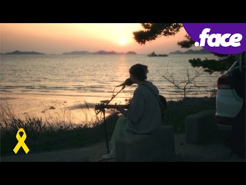 [MV] 정우(Jungwoo) '먼지같은 기록을 덮고' | 닷페이스 X 4・16재단