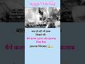 Mere Vir Bhagat Singh Bhagatsingh Freedomfighter