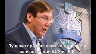 Главные новости Украины и мира 27 февраля