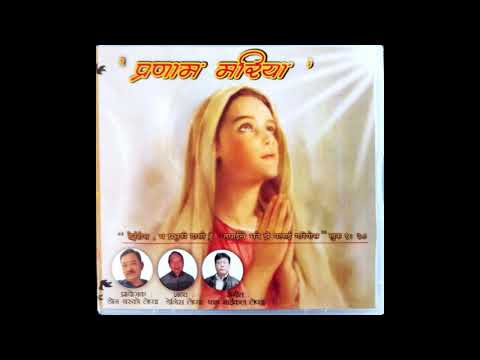 PRANAM MARIA-NEPALI CATHOLIC HYMNS